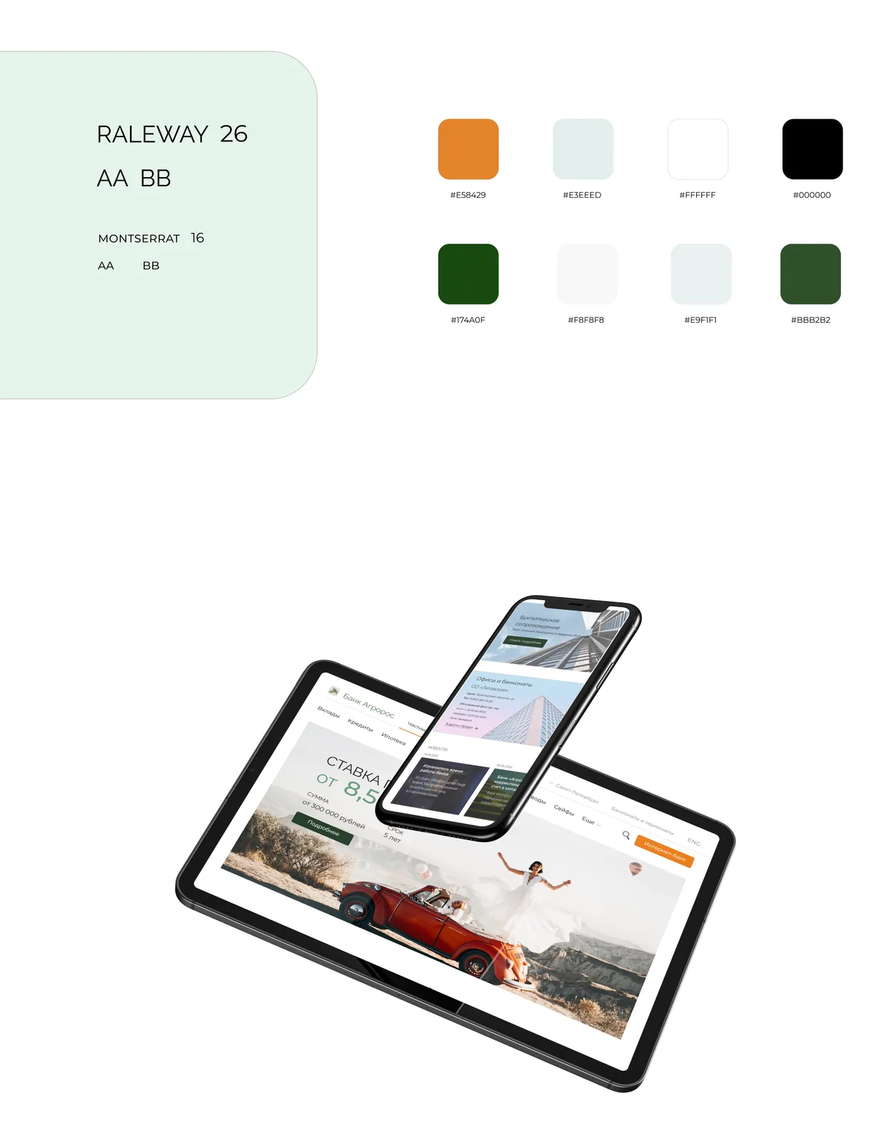 Color palette and type samples, with the new website on a tablet and a phone