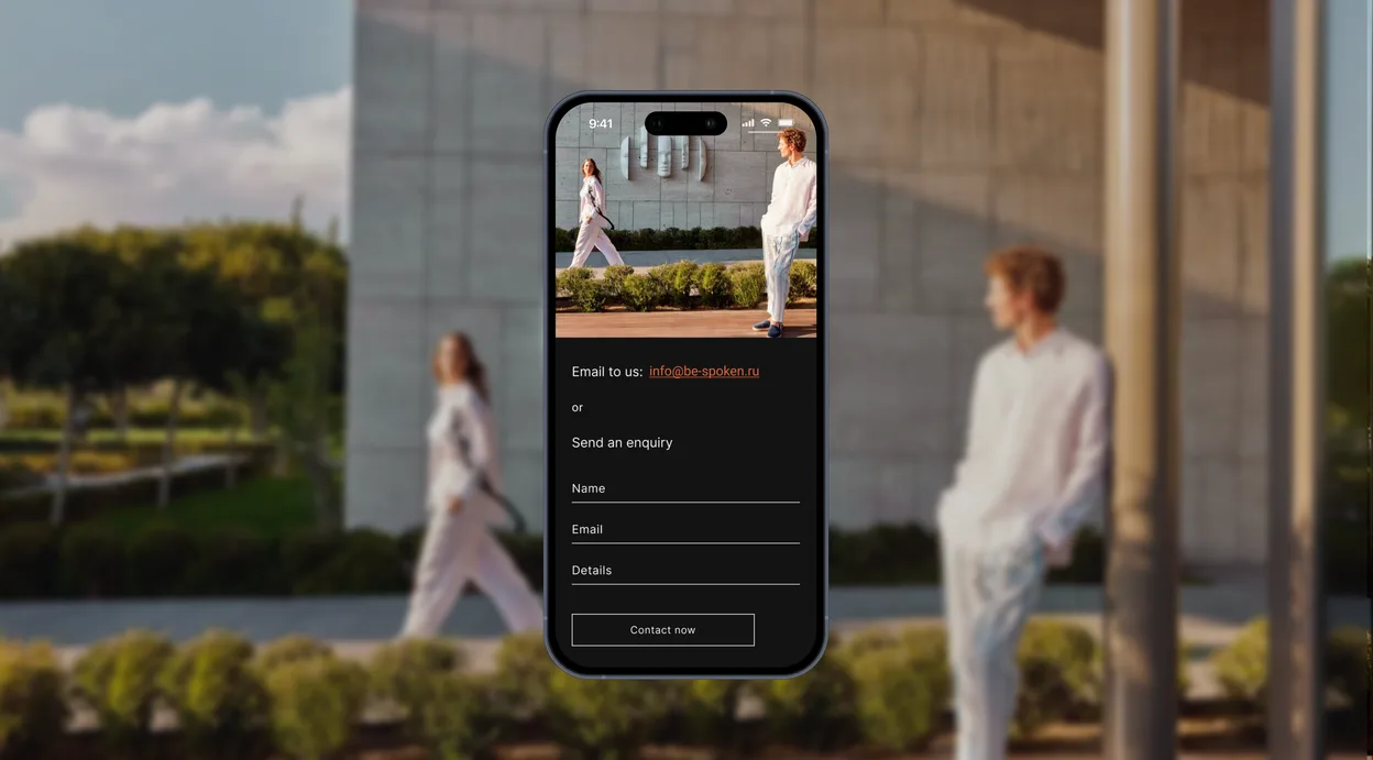 Contact form on a phone over a blurred photo